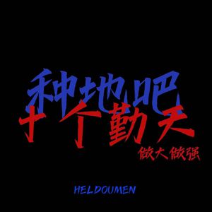 老鸭窝性爱视频
