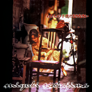 老鸭窝性爱视频
